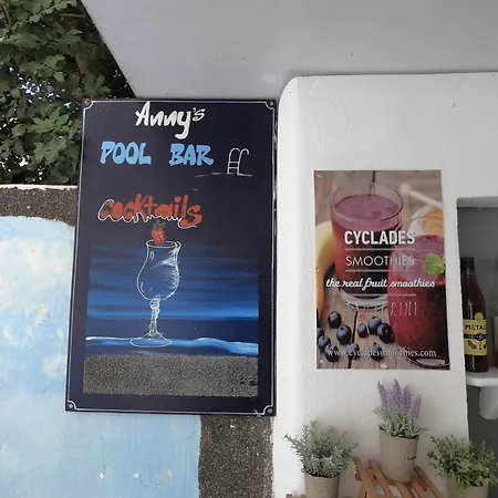 Anny & アパートホテル ペリッサ